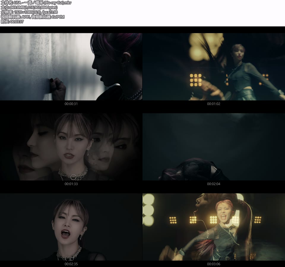 LiSA – 一斉ノ喝采 (官方MV) [蓝光提取] [1080P 969M]Master、日本MV、高清MV2