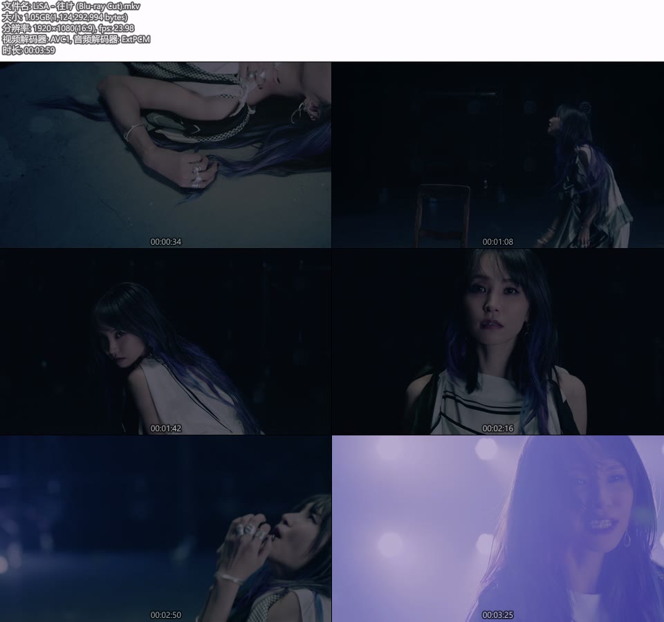 LiSA – 往け (官方MV) [蓝光提取] [1080P 1.05G]Master、日本MV、高清MV2