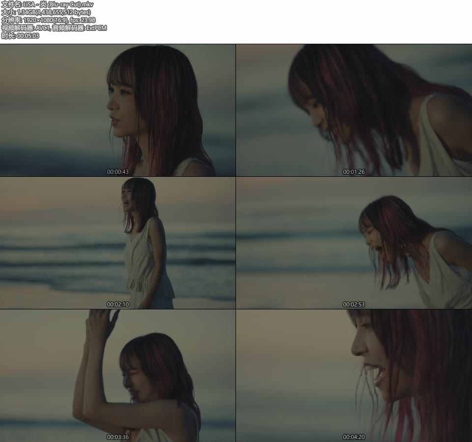 LiSA – 炎 (官方MV) [蓝光提取] [1080P 1.34G]Master、日本MV、高清MV2