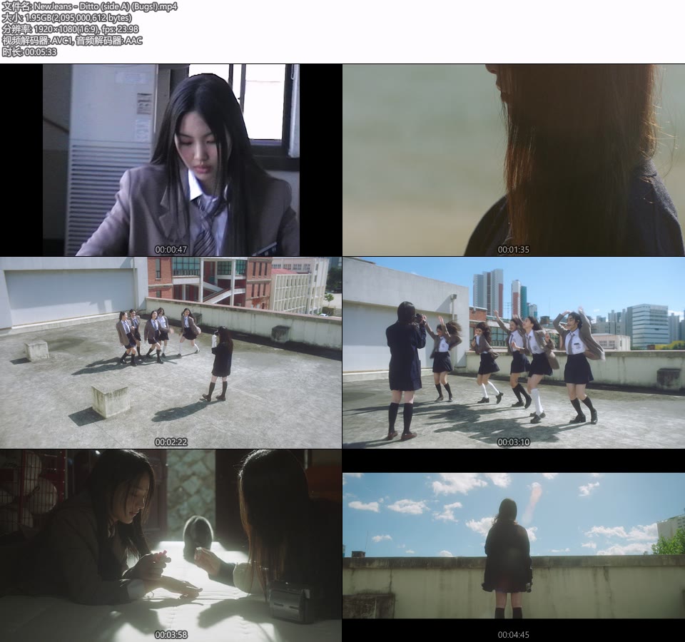 NewJeans – Ditto (side A) (Bugs!) (官方MV) [1080P 1.95G]Master、韩国MV、高清MV2