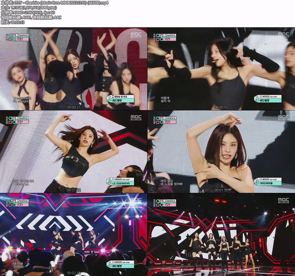 [4K60P] ITZY – Cheshire (Music Core MBC 20221210) [UHDTV 2160P 1.73G]4K LIVE、HDTV、韩国现场、音乐现场2