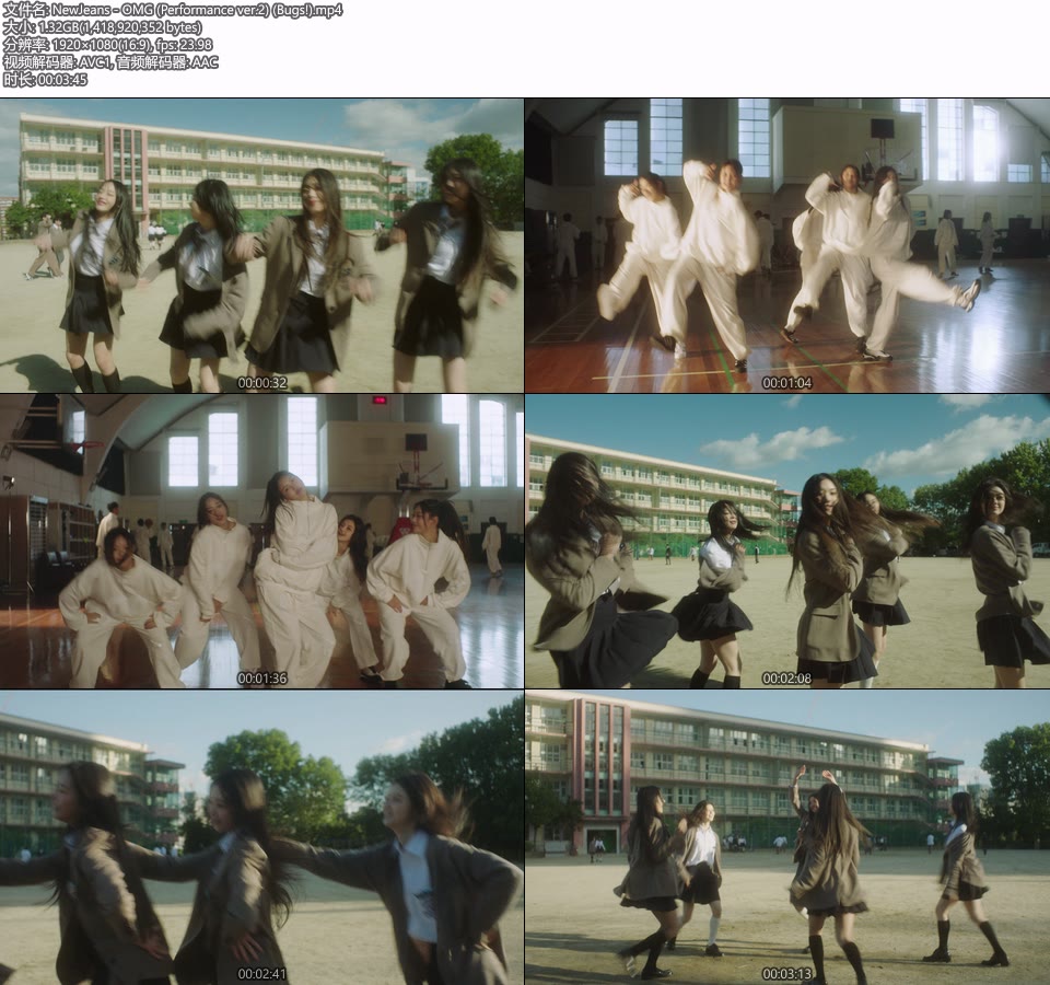 NewJeans – OMG (Performance ver.2) (Bugs!) (官方MV) [1080P 1.32G]Master、韩国MV、高清MV2