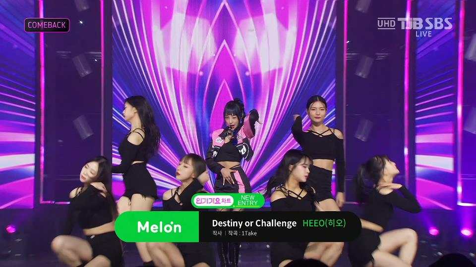 [4K60P] HEEO – Destiny or Challenge (Inkigayo SBS 20230108) [UHDTV 2160P 1.63G]