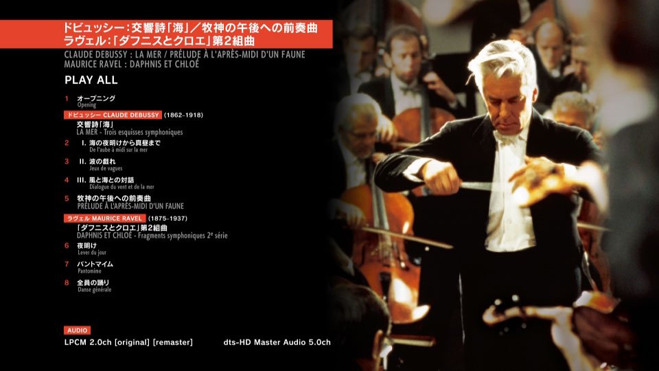 卡拉扬 – 德彪西与拉威尔 Herbert von Karajan & BPO – Debussy & Ravel (2022) 1080P蓝光原盘 [BDMV 17.1G]Blu-ray、古典音乐会、蓝光演唱会12