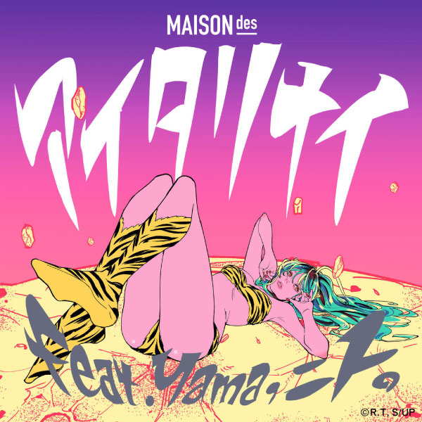 MAISONdes – アイタリナイ (feat. yama & ニト。) (2023) [mora] [FLAC 24bit／96kHz]