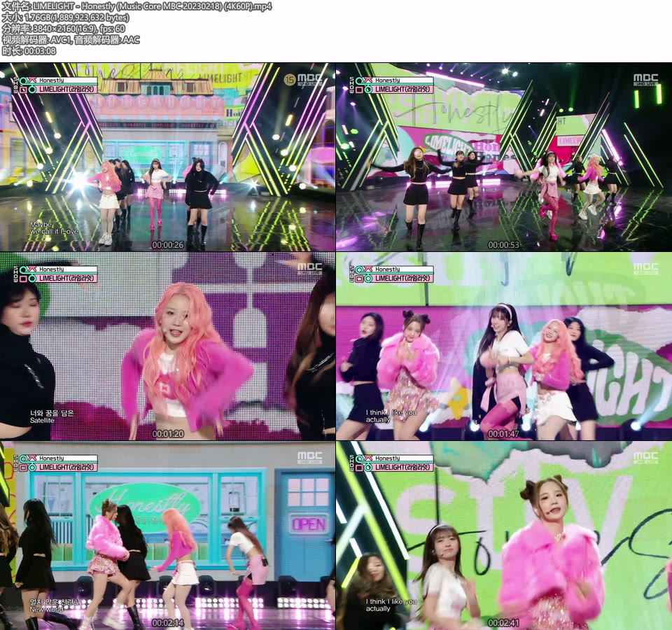 [4K60P] LIMELIGHT – Honestly (Music Core MBC 20230218) [UHDTV 2160P 1.76G]4K LIVE、HDTV、韩国现场、音乐现场2