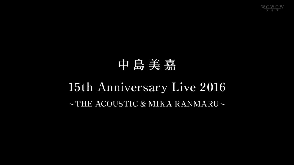 中島美嘉 – 15th Anniversary Live 2016～THE ACOUSTIC & MIKA RANMARU～(WOWOW Live 2016.10.09) 1080P HDTV [TS 22.1G]HDTV日本、HDTV演唱会4
