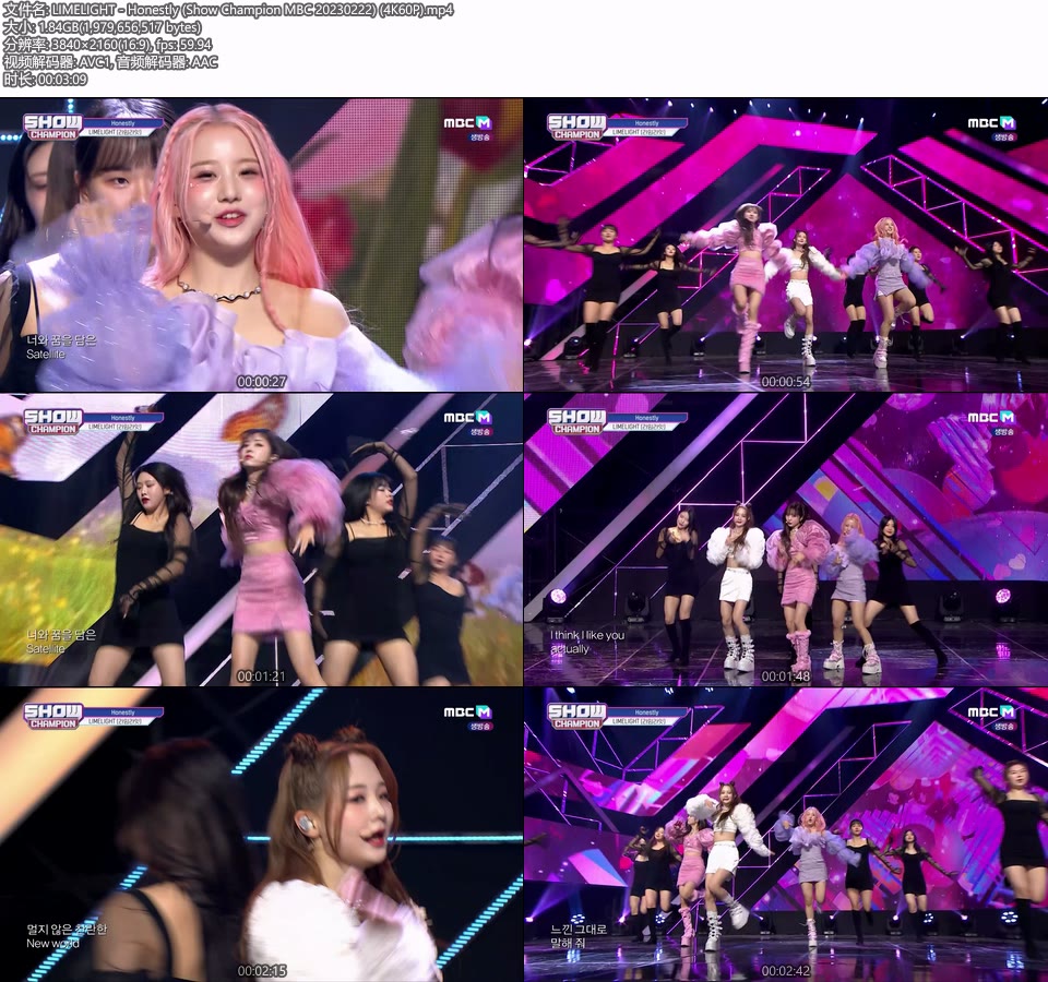 [4K60P] LIMELIGHT – Honestly (Show Champion MBC 20230222) [UHDTV 2160P 1.84G]4K LIVE、HDTV、韩国现场、音乐现场2