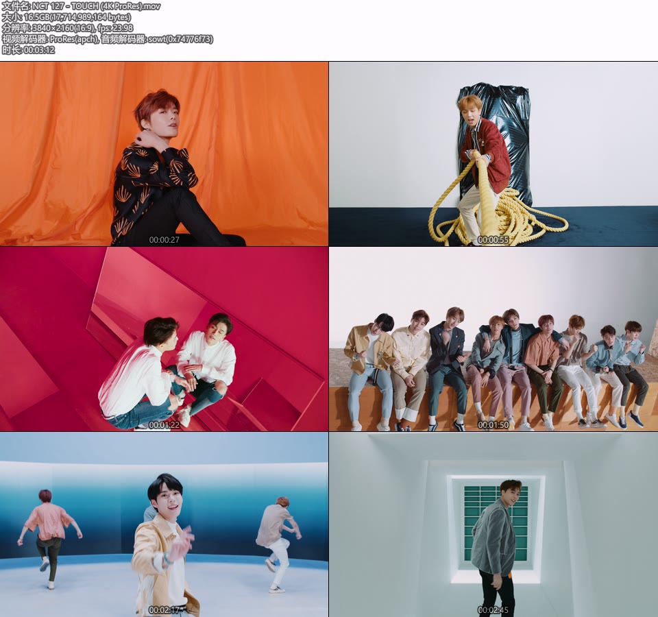 [PR/4K] NCT 127 – TOUCH (官方MV) [ProRes] [2160P 16.5G]4K MV、Master、ProRes、韩国MV、高清MV2