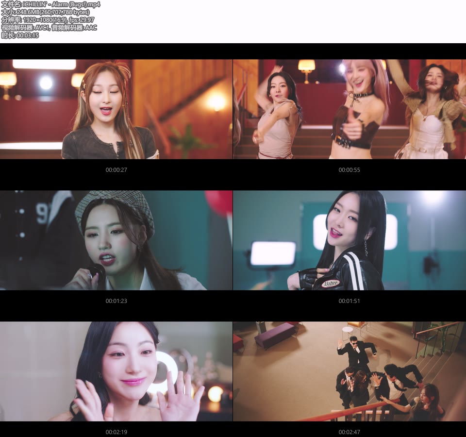 ICHILLIN′ – Alarm (Bugs!) (官方MV) [1080P 248M]Master、韩国MV、高清MV2