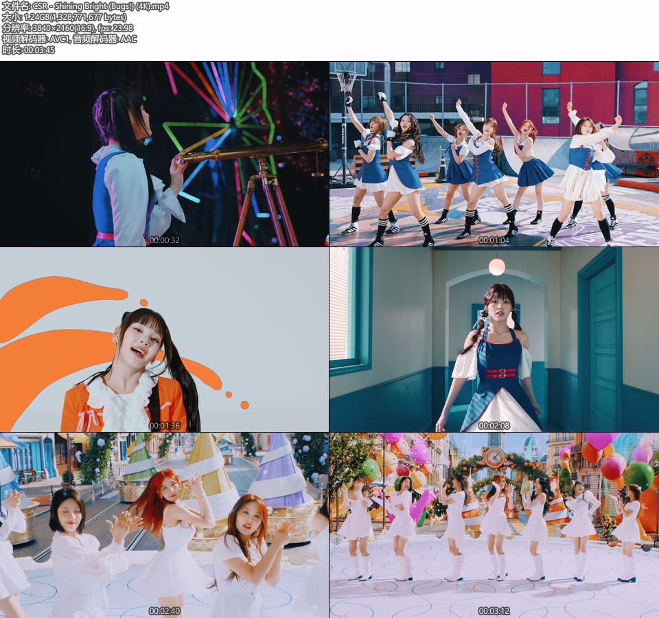 [4K] CSR – Shining Bright (Bugs!) (官方MV) [2160P 1.24G]4K MV、Master、韩国MV、高清MV2