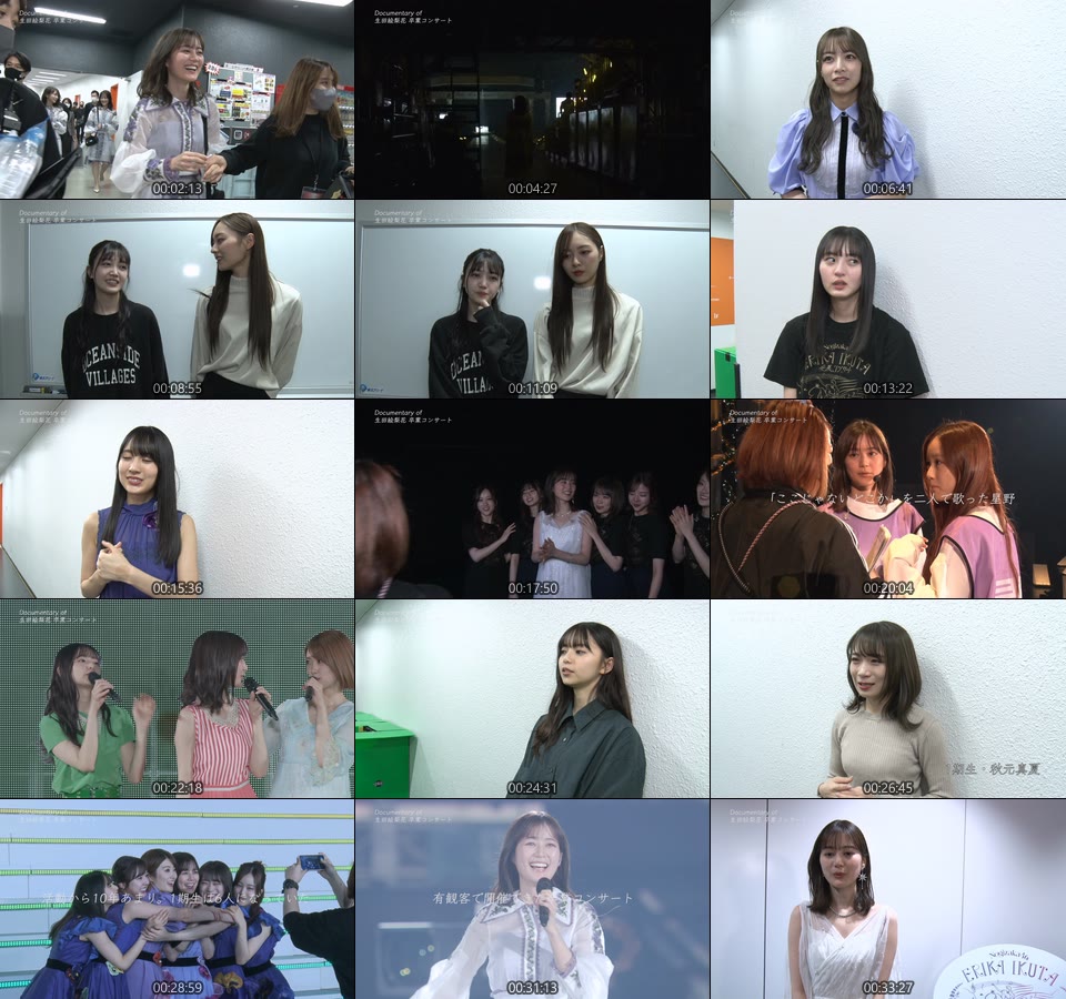 乃木坂46 – 生田絵梨花 卒業コンサート (2023) 1080P蓝光原盘 [3BD BDISO 97.1G]Blu-ray、推荐演唱会、日本演唱会、蓝光演唱会22