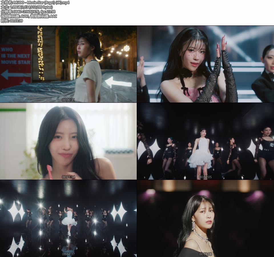 [4K] MIJOO – Movie Star (Bugs!) (官方MV) [2160P 1.99G]4K MV、Master、韩国MV、高清MV2