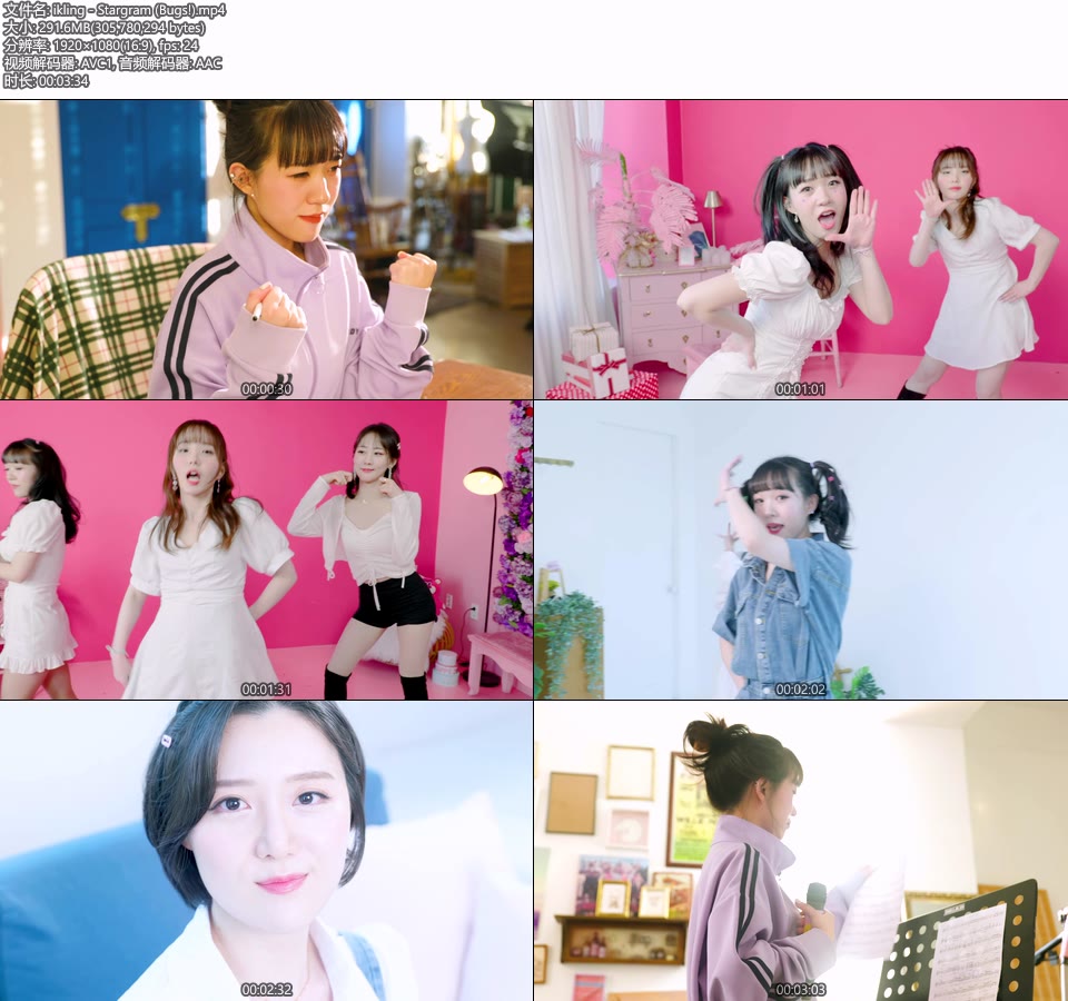 ikling – Stargram (Bugs!) (官方MV) [1080P 291M] – 哆咪影音