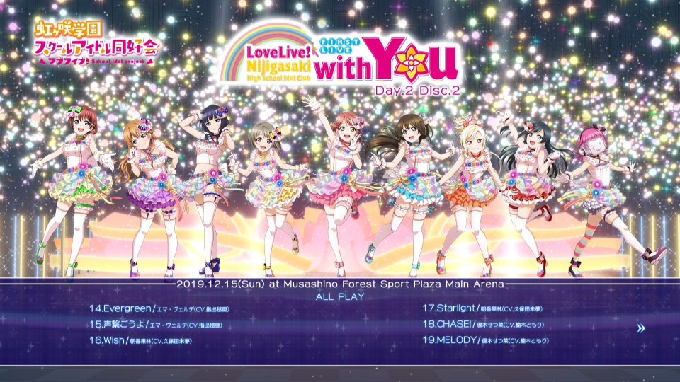 LoveLive! 虹ヶ咲学園スクールアイドル同好会 First Live“with You”Blu-ray Memorial BOX (2020) 1080P蓝光原盘 [5BD BDMV 158.1G]Blu-ray、日本演唱会、蓝光演唱会14