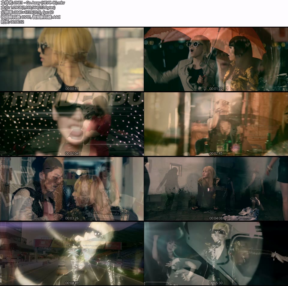 [4K] 2NE1 – Go Away (官方MV) [HEVC 2160P 1.09G]4K MV、Master、韩国MV、高清MV2