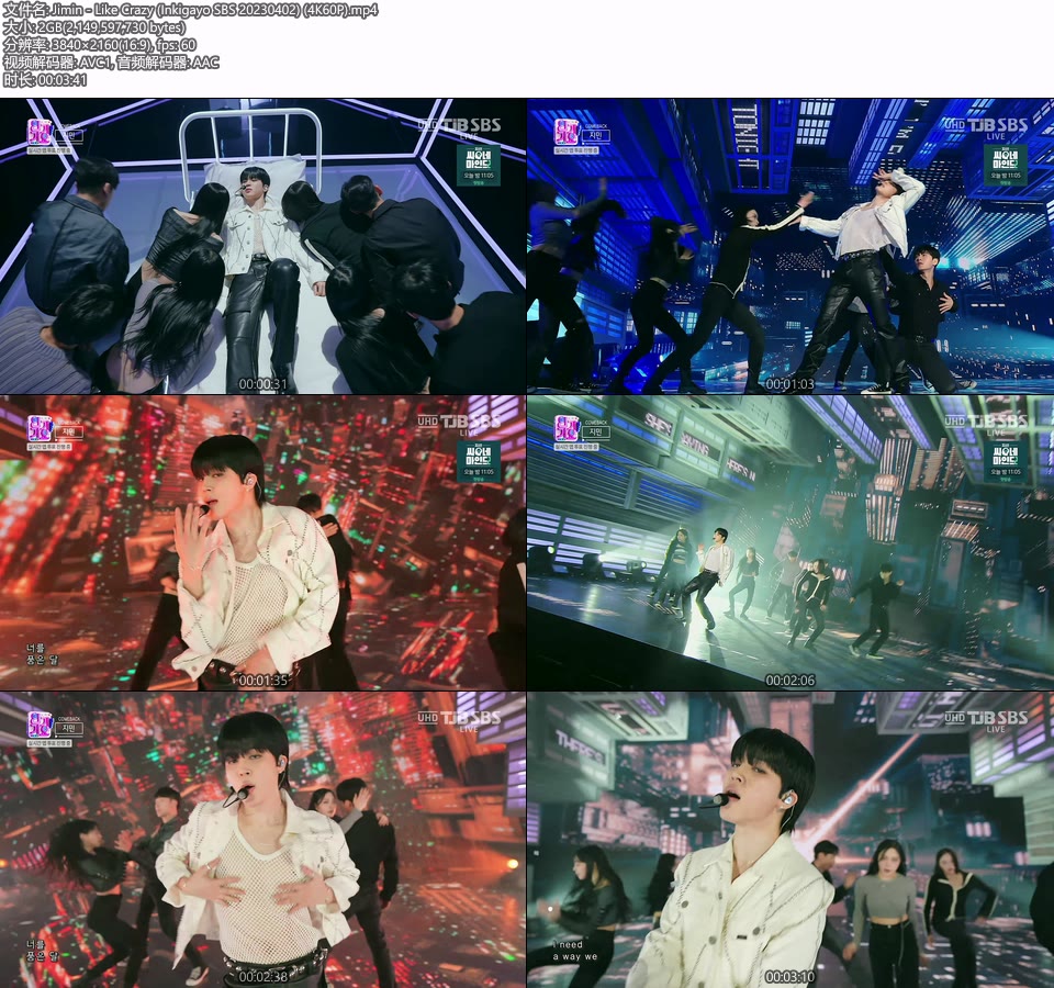 [4K60P] Jimin – Like Crazy (Inkigayo SBS 20230402) [UHDTV 2160P 2.0G]4K LIVE、HDTV、韩国现场、音乐现场2