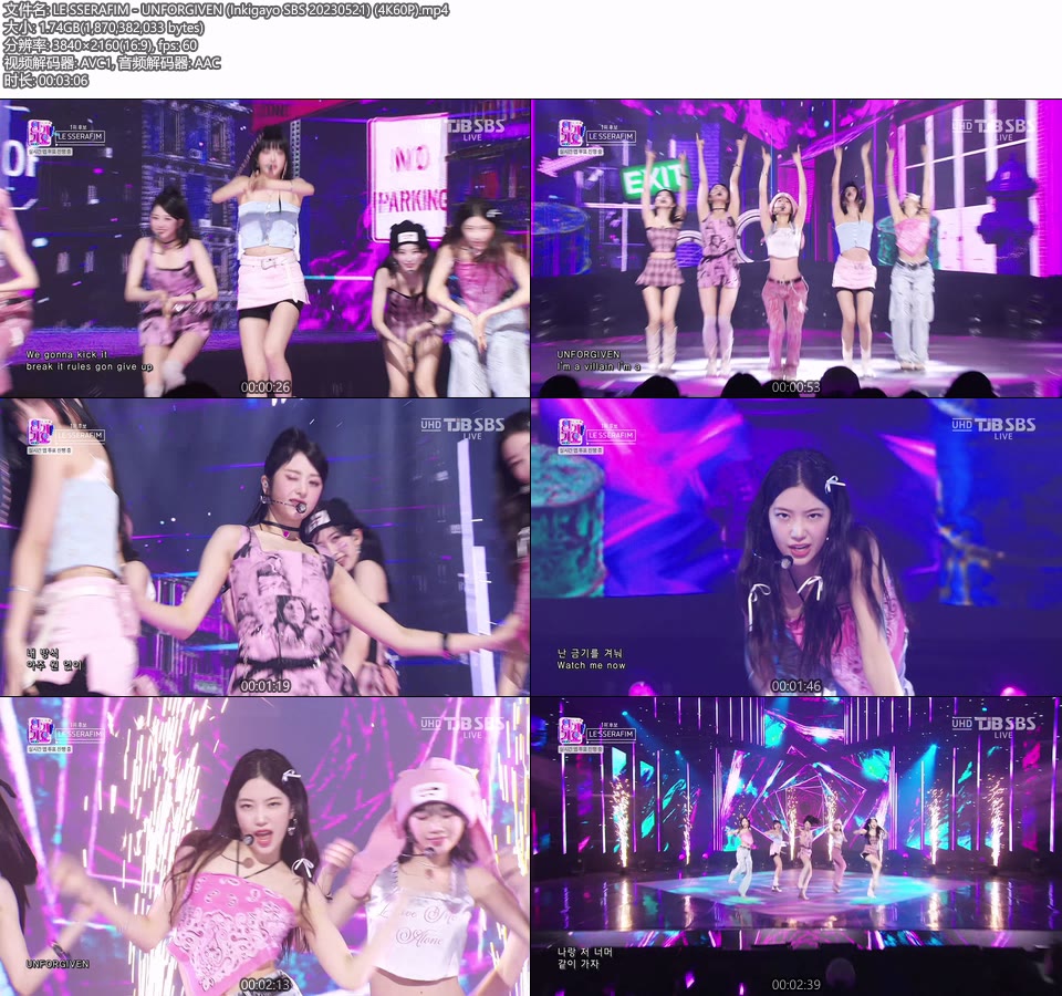 [4K60P] LE SSERAFIM – UNFORGIVEN (Inkigayo SBS 20230521) [UHDTV 2160P 1.74G]4K LIVE、HDTV、韩国现场、音乐现场2