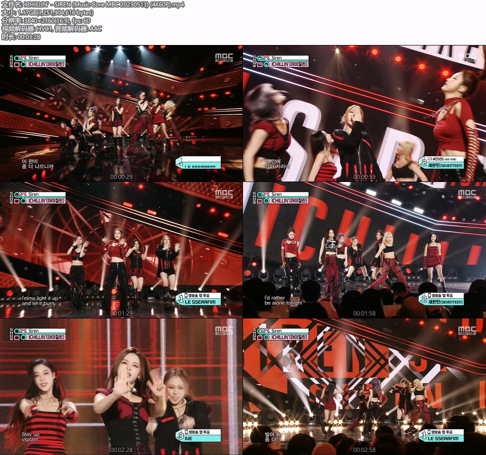 [4K60P] ICHILLIN′ – SIREN (Music Core MBC 20230513) [UHDTV 2160P 1.17G]4K LIVE、HDTV、韩国现场、音乐现场2