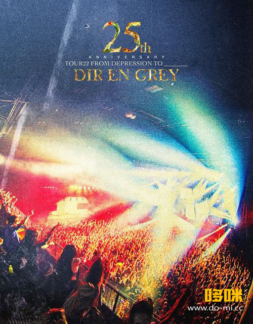 DIR EN GREY 灰色银币 – 25th Anniversary TOUR22 FROM DEPRESSION TO ________ [初回生産限定盤] (2023) 1080P蓝光原盘 [2BD BDISO 41.2G]