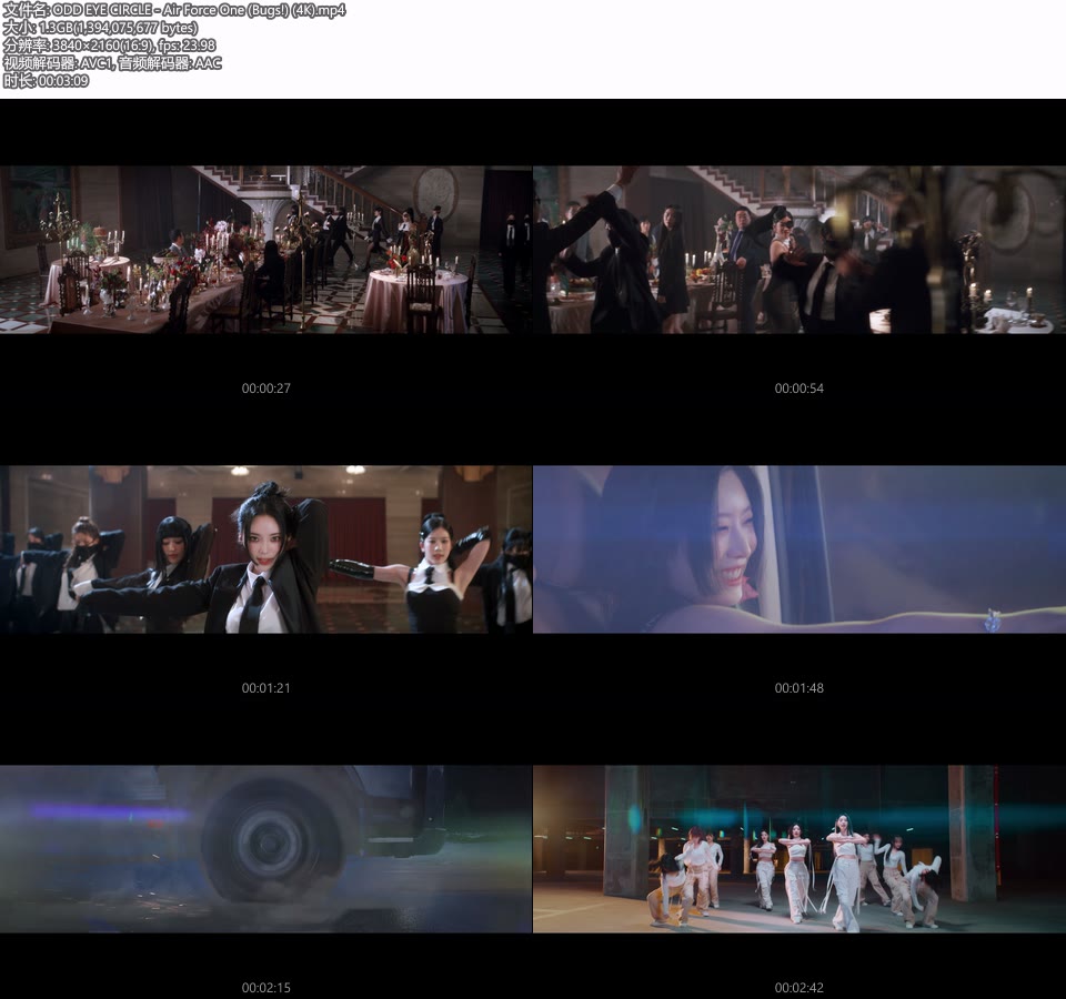 [4K] ODD EYE CIRCLE – Air Force One (Bugs!) (官方MV) [2160P 1.3G]4K MV、Master、韩国MV、高清MV2