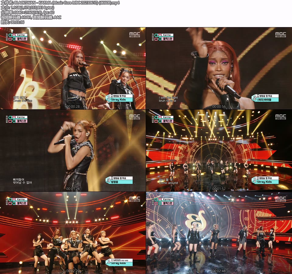 [4K60P] BLACKSWAN – KARMA (Music Core MBC 20230617) [UHDTV 2160P 1.1G]4K LIVE、HDTV、韩国现场、音乐现场2