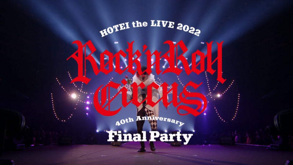 布袋寅泰 – Rock′n Roll Circus [初回生産限定Complete Edition] (2023) 1080P蓝光原盘 [BD+2CD BDISO 37.4G]Blu-ray、日本演唱会、蓝光演唱会2