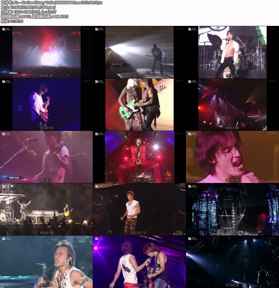 B’z Live History Vol.1～Vol.4 (WOWOW Prime 2023.08.12) 1080P HDTV [TS 51.6G]HDTV日本、HDTV演唱会4