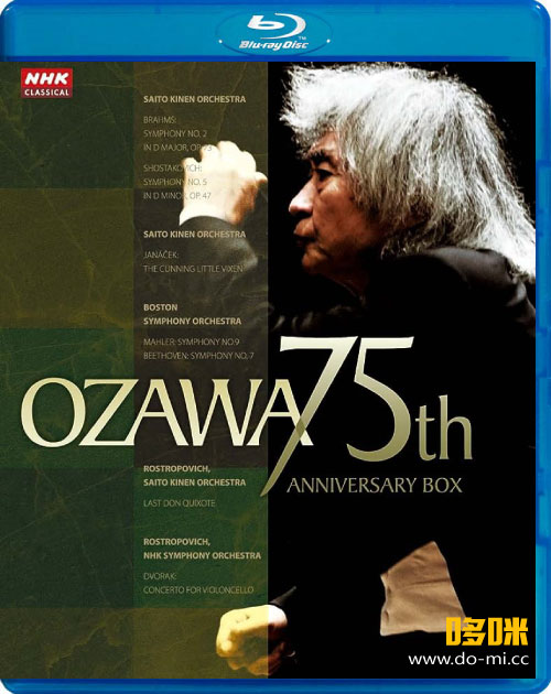 小泽征尔 75周年纪念特辑 Seiji Ozawa 75th Anniversary Box Special Disc (2010) 1080P蓝光原盘 [BDMV 14.7G]