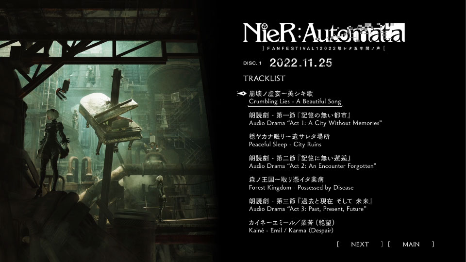 尼尔机械纪元音乐会蓝光合集5BD NieR Automata Blu-ray Collection (2016-2023) 1080P蓝光原盘 [5BD BDISO BDMV 223.6G]Blu-ray、日本演唱会、蓝光合集、蓝光演唱会10