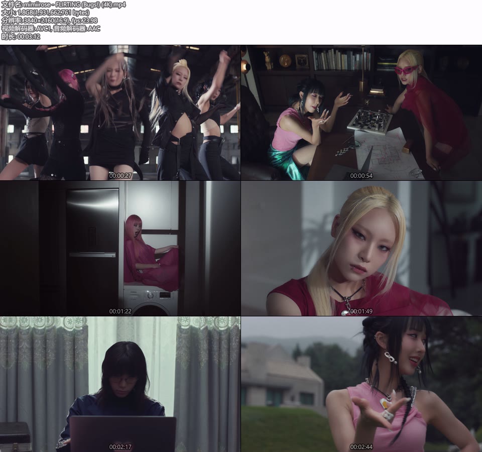 [4K] mimiirose – FLIRTING (Bugs!) (官方MV) [2160P 1.8G]4K MV、Master、韩国MV、高清MV2