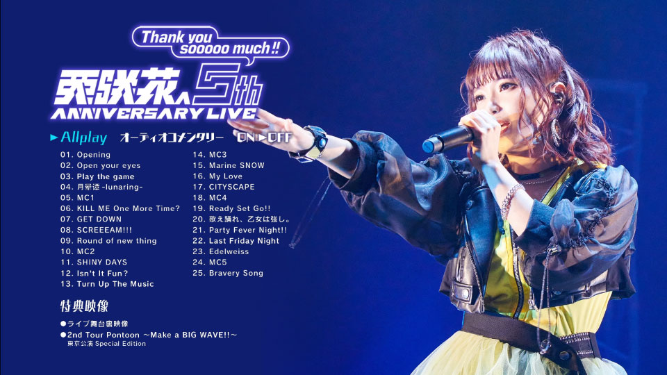 亜咲花 – 亜咲花 5th ANNIVERSARY LIVE～Thank you sooooo much!!～(2022) 1080P蓝光原盘 [BDISO 45.2G]Blu-ray、日本演唱会、蓝光演唱会12