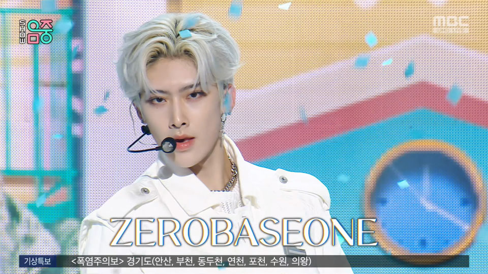 [4K60P] ZEROBASEONE – In Bloom (Music Core MBC 20230729) [UHDTV 2160P 1.9G]