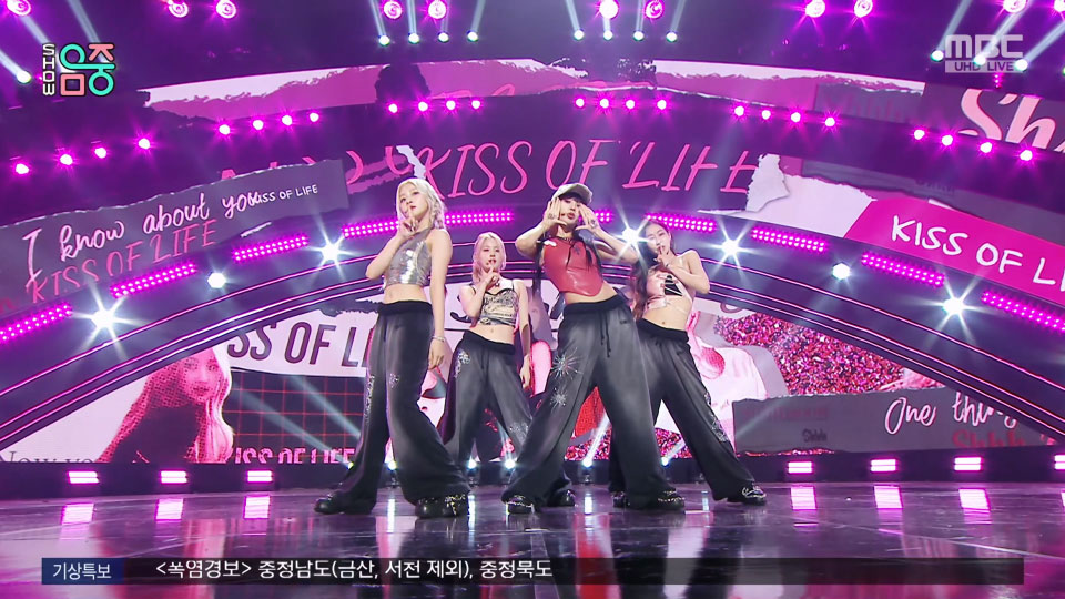 [4K60P] KISS OF LIFE – Shhh (Music Core MBC 20230729) [UHDTV 2160P 1.8G]