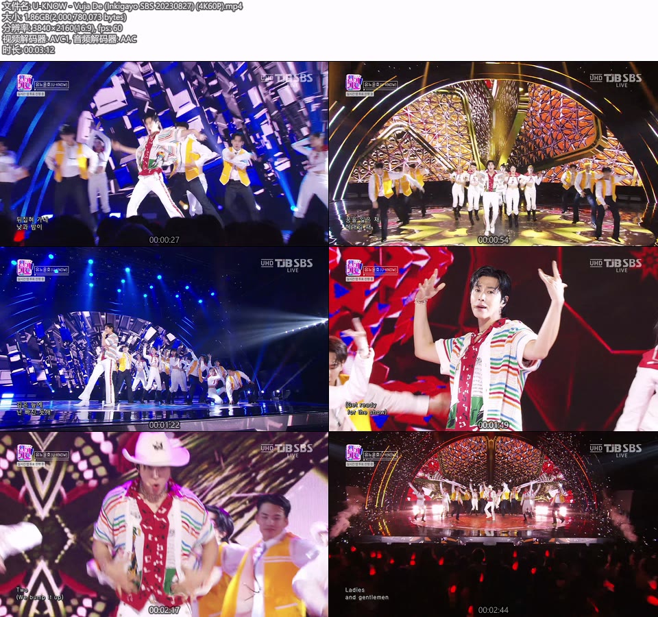 [4K60P] U-KNOW – Vuja De (Inkigayo SBS 20230827) [UHDTV 2160P 1.86G]4K LIVE、HDTV、韩国现场、音乐现场2