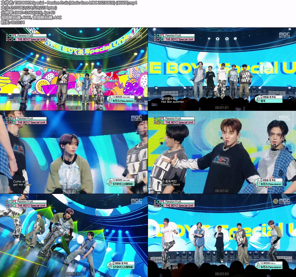 [4K60P] THE BOYZ Special – Passion Fruit (Music Core MBC 20230826) [UHDTV 2160P 2.07G]4K LIVE、HDTV、韩国现场、音乐现场2