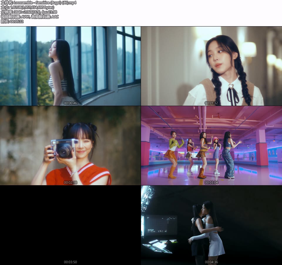 [4K] Loossemble – Sensitive (Bugs!) (官方MV) [2160P 1.82G]4K MV、Master、韩国MV、高清MV2