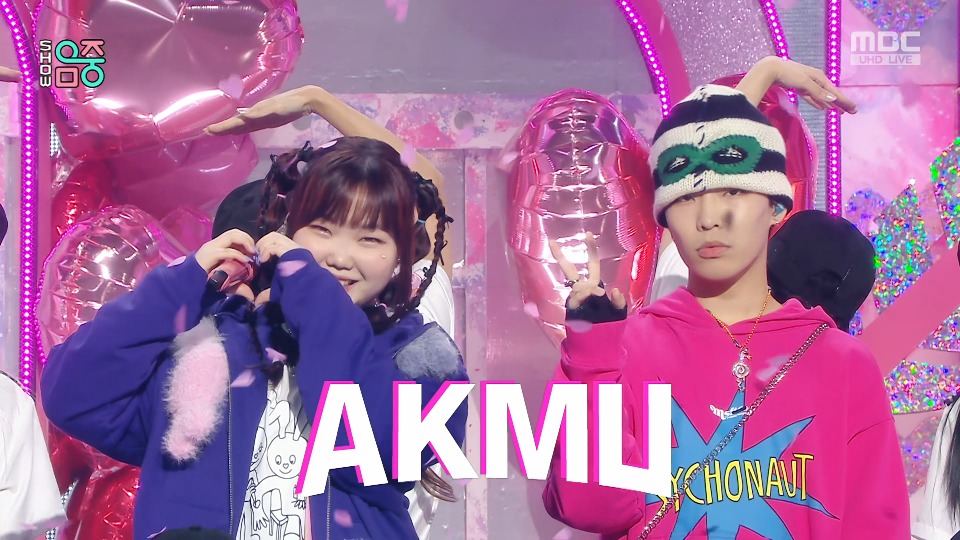 [4K60P] AKMU – Love Lee (Music Core MBC 20230826) [UHDTV 2160P 1.86G]