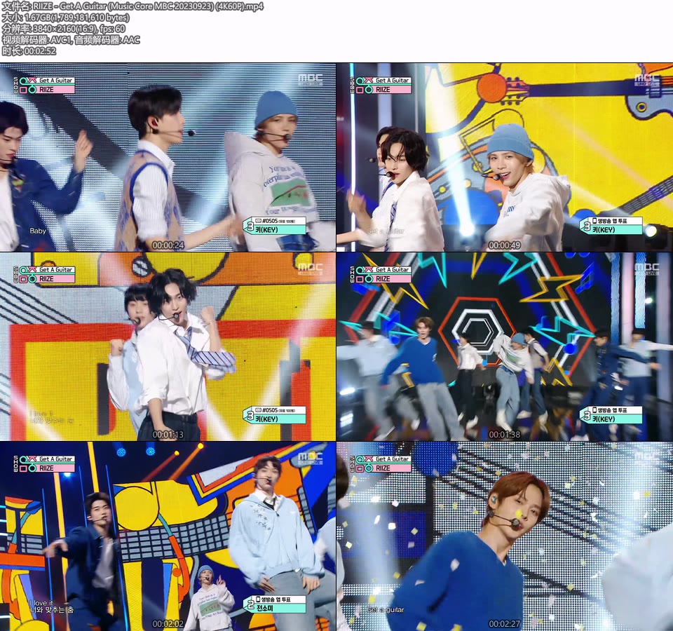 [4K60P] RIIZE – Get A Guitar (Music Core MBC 20230923) [UHDTV 2160P 1.67G]4K LIVE、HDTV、韩国现场、音乐现场2