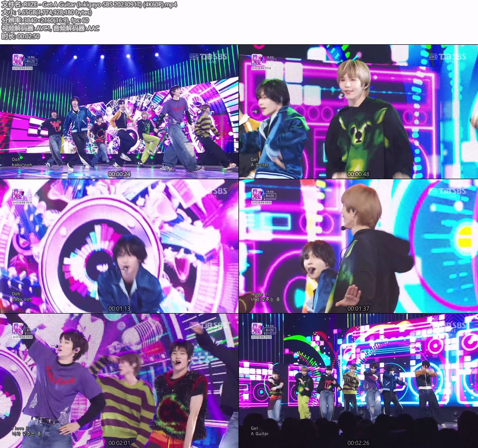 [4K60P] RIIZE – Get A Guitar (Inkigayo SBS 20230917) [UHDTV 2160P 1.65G]4K LIVE、HDTV、韩国现场、音乐现场2