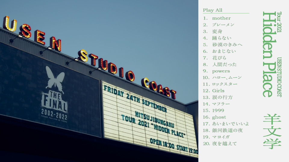 羊文学 – 羊文学 Tour 2021 Hidden Place at USEN STUDIO COAST 2021.9.24 (2022) 1080P蓝光原盘 [CD+BD BDISO 22.3G]Blu-ray、日本演唱会、蓝光演唱会10