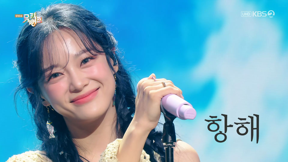 [4K60P] KIM SEJEONG – Voyage (Music Bank KBS 20230908) [UHDTV 2160P 2.1G]