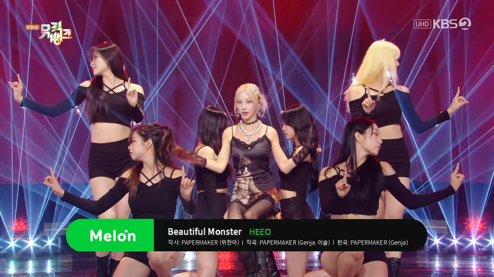 [4K60P] HEEO – Beautiful Monster (Music Bank KBS 20230901) [UHDTV 2160P 1.78G]