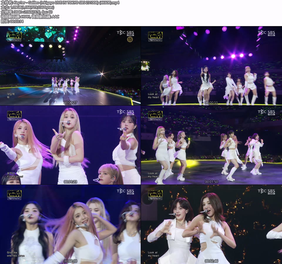 [4K60P] Kep1er – Galileo (Inkigayo LIVE IN TOKYO SBS 231008) [UHDTV 2160P 1.09G]4K LIVE、HDTV、韩国现场、音乐现场2