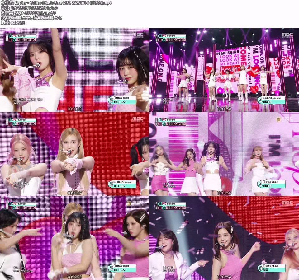 [4K60P] Kep1er – Galileo (Music Core MBC 20231014) [UHDTV 2160P 1.97G]4K LIVE、HDTV、韩国现场、音乐现场2