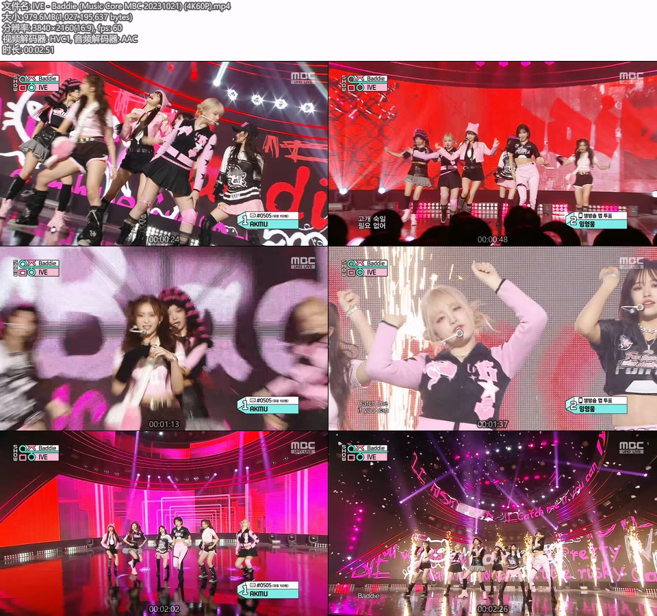 [4K60P] IVE – Baddie (Music Core MBC 20231021) [UHDTV 2160P 0.98G]4K LIVE、HDTV、韩国现场、音乐现场2