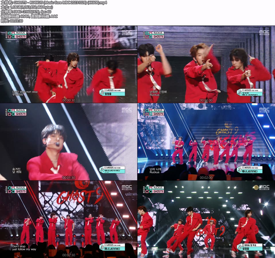 [4K60P] GHOST9 – RUCKUS (Music Core MBC 20231028) [UHDTV 2160P 1.18G]4K LIVE、HDTV、韩国现场、音乐现场2