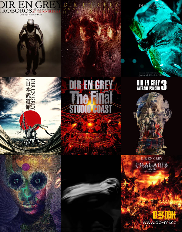 灰色银币乐队蓝光合集29BD DIR EN GREY Blu-ray Collection (2012-2023) 1080P蓝光原盘 [29BD BDISO 975.8G]