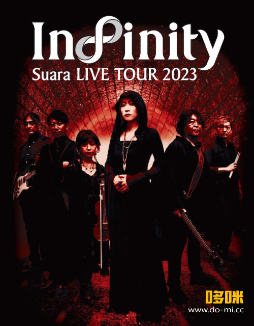 Suara 巽明子 – Suara LIVE TOUR 2023～Infinity～(2023) 1080P蓝光原盘 [BDISO 35.4G]