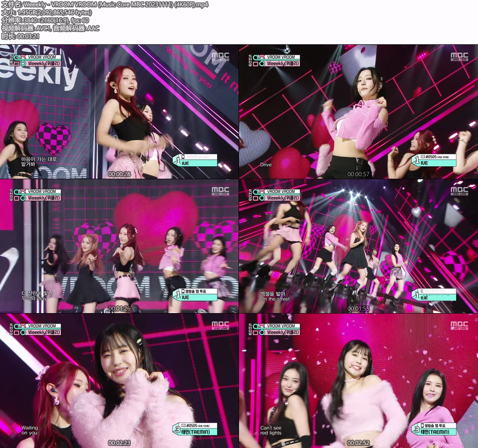 [4K60P] Weeekly – VROOM VROOM (Music Core MBC 20231111) [UHDTV 2160P 1.95G]4K LIVE、HDTV、韩国现场、音乐现场2